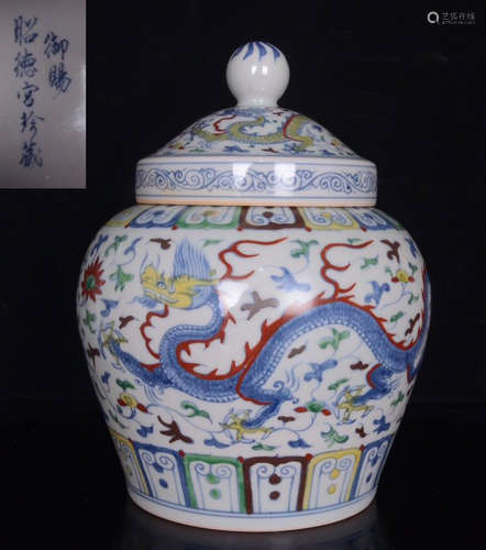 SHAODEGONGZHENCANG MARK BLUE&WHITE GLAZE JAR