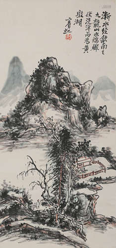 A Chinese Painting, Huang Binhong Mark