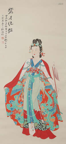 A Chinese Figure Painting, Zhang Daqian Mark