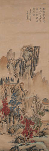 A Chinese Landscape Painting, Chen Shaomei Mark