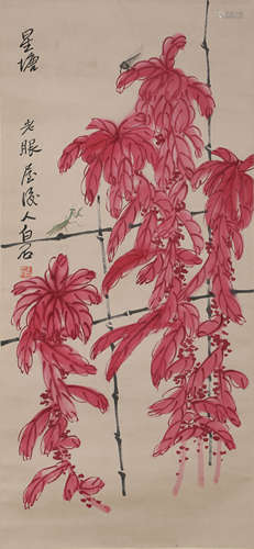 A Chinese Painting, Qi Baishi Mark