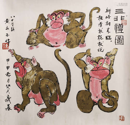 A PAINTING OF MONKEYS, HUANG YONG YU MARK