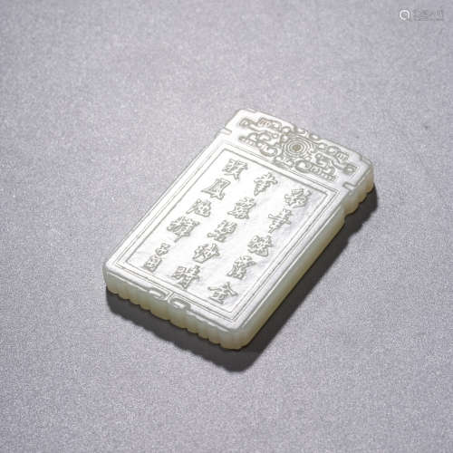 An Inscribed Jade Pendant