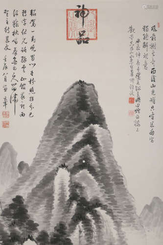 A Chinese Landscape Ink Painting, Dong Qichang Mark