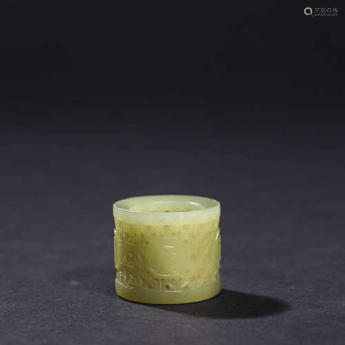 A YELLOW JADE RING