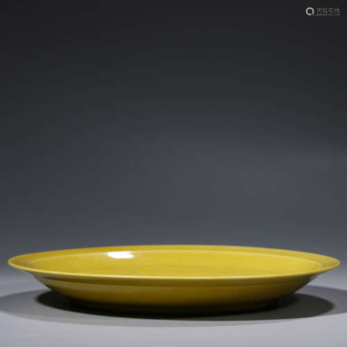 A Yellow Glaze Porcelain Plate