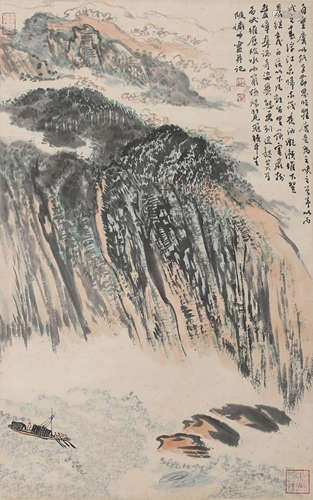 A Chinese Landscape Painting, Lu Yanshao Mark