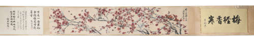 A Chinese Plum Blossom Painting, Qi Baishi Mark