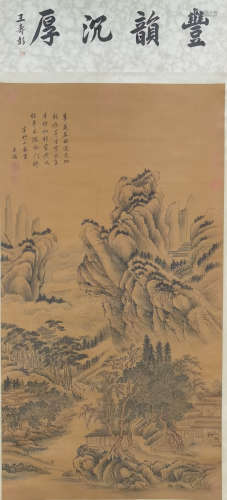 A Chinese Landscape Painting Scroll, Wang Jian Mark