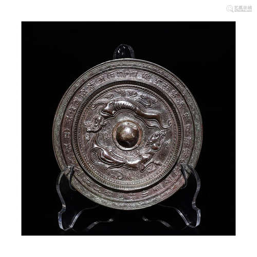 A Dragon Pattern Inscribed Bronze Mirror