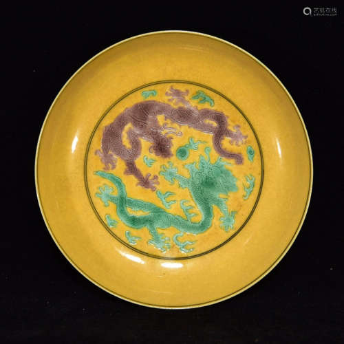 A Plain Tricolour Dragon Pattern Porcelain Plate
