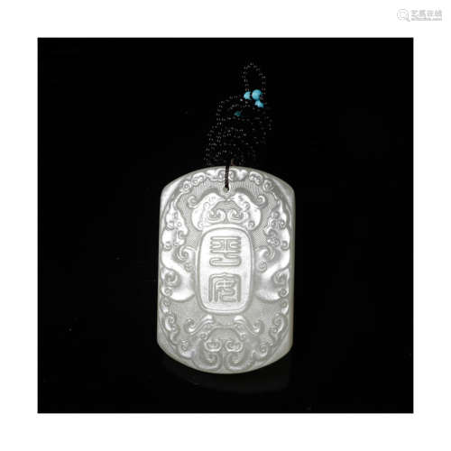 A Floral Carved Hetian Jade Pendant