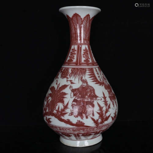 An Underglazed Red Figure Procelain Vase