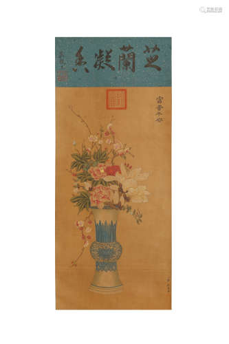 A Chinese Flowers Painting, Zou Yigui Mark