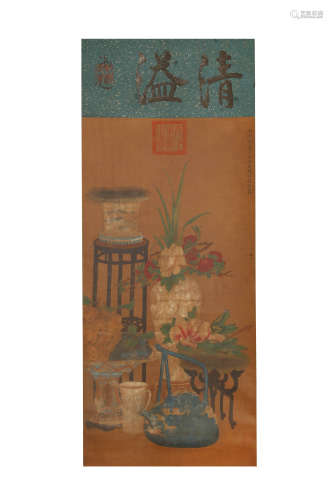 A Chinese Flowers Painting, Lu Baoshan Mark