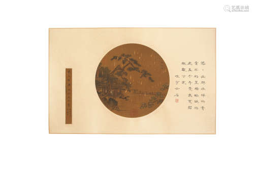 A Chinese Painting, Yan Wengui Mark