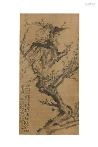 A Chinese Painting, Li Fangying Mark
