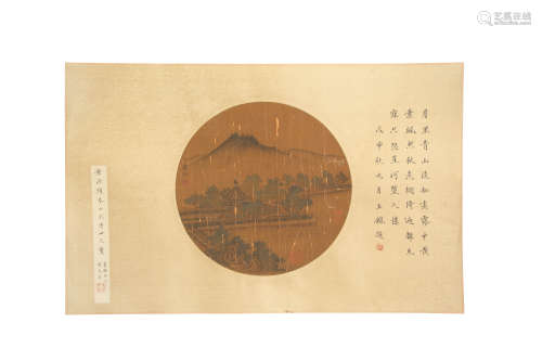 A Chinese Landscape Painting, Dong Yuan Mark
