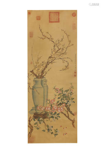 A Chinese Flowers Painting, Lu Baoshan Mark