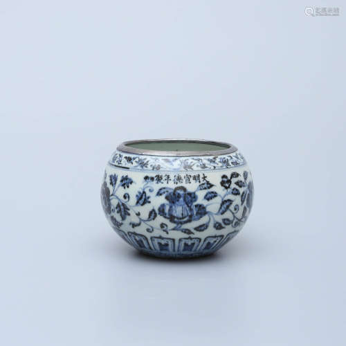 A Blue and White Floral Porcelain Water Pot