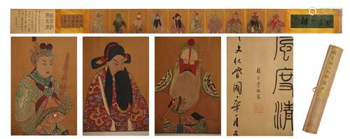 A Chinese Opera Characters Painting, Yao Wenhan Mark