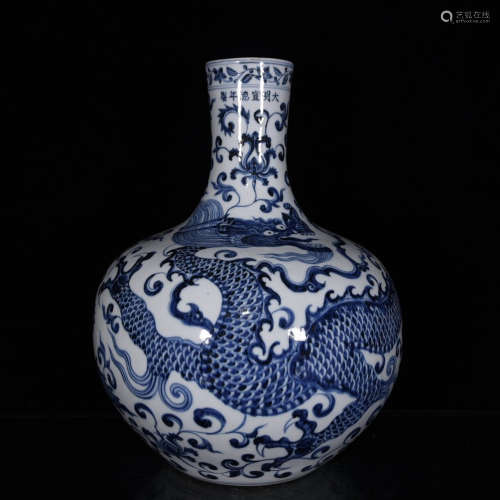 A Blue and White Dragon Pattern Porcelain Tianqiuping