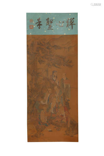 A Chinese Figures Painting, Liu Guandao Mark