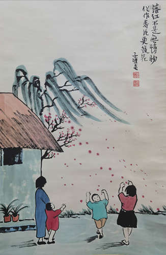 A Chinese Landscape Painting Scroll, Feng Zikai Mark