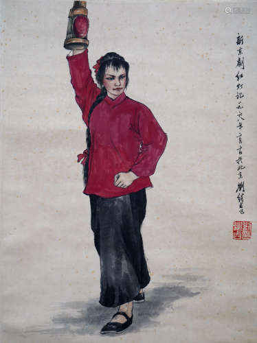 A Chinese Figure Painting Scroll, Liu Jiyou Mark