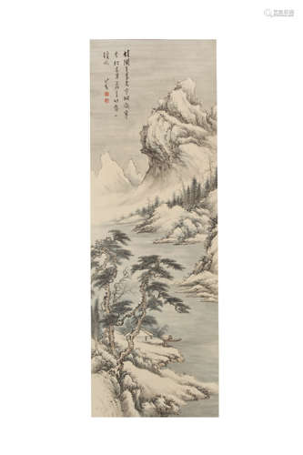 A Chinese Landscape Painting, Pu Xinyu Mark