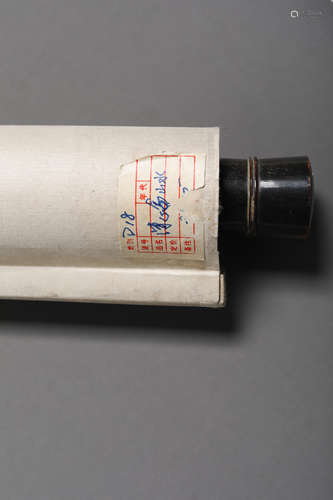 Chinese Blue White Snuff Bottle, Marked