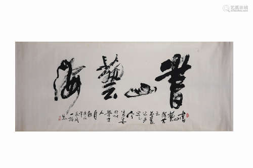 Chinese Calligraphy Scroll