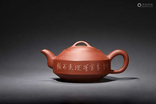 Chinese Yixing Zisha 6 Pieces Set