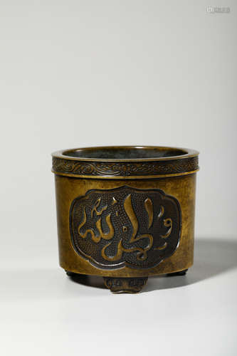 Chinese Bronze Censer With Ming Mark