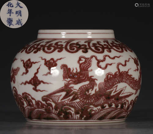 DAMINGCHENGHUANIANZHI MARK UNDERGLAZE RED JAR