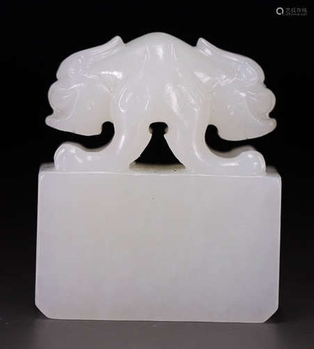 HETIAN JADE CARVED DRAGON SHAPED SEAL