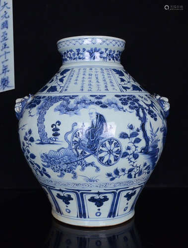 BLUE&WHITE GLAZE JAR WITH FIGURE STORY PATTERN