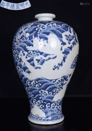 BLUE&WHITE GLAZE VASE WITH DRAGON PATTERN