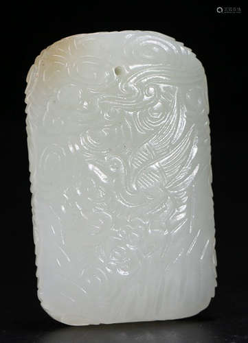 HETIAN JADE CARVED TABLET