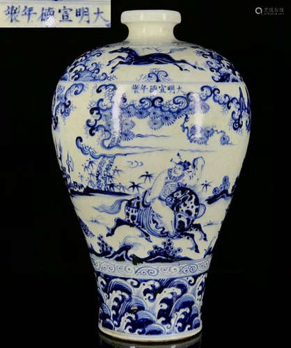 BLUE&WHITE GLAZE VASE WITH FIGURE PATTERN