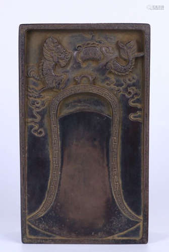 DUAN STONE CARVED INK SLAB