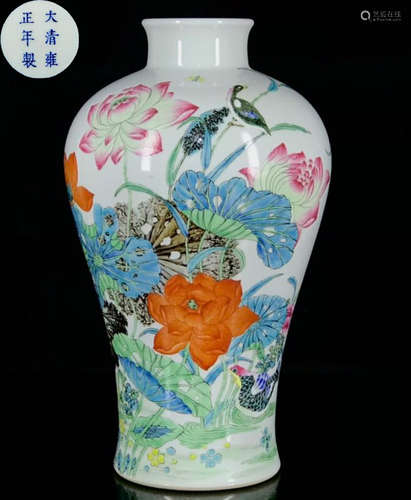 DAQINGYONGZHENGNIANZHI MARK ENAMELED GLAZE VASE