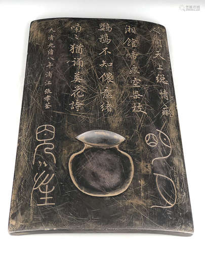 DUAN STONE CARVED INK SLAB