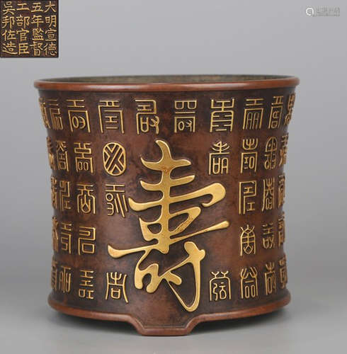 WUBANGZUOZAO MARK GILT BRONZE CAST BRUSH POT