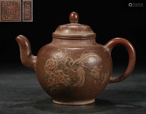 ZISHA CARVED POT