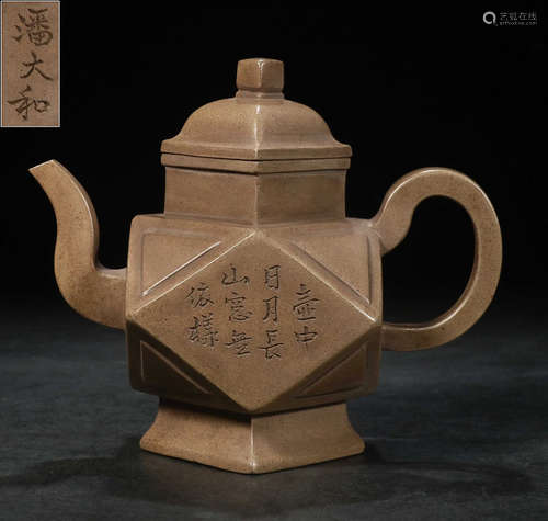 ZISHA CARVED POT