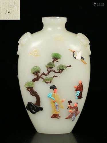 HETIAN JADE WITH GEM DECORATED VASE