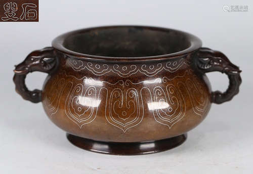 COPPER CAST DOUBLE EAR CENSER