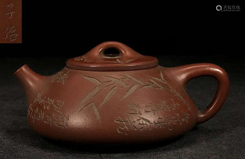 ZIYE MARK ZISHA CARVED POT