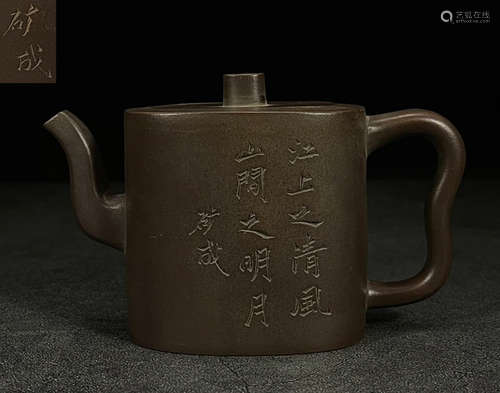 KUANGCHENG MARK ZISHA CARVED POT